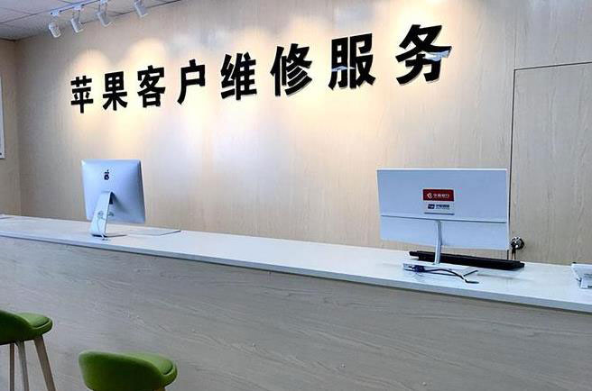 惠州成都apple维修（12触摸屏幕多少钱）